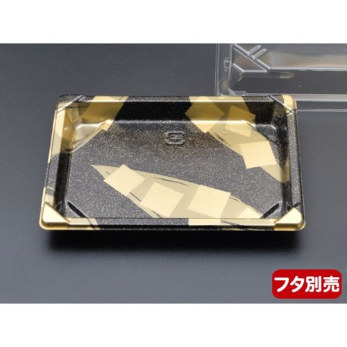 中央化学 CF 寿司容器 L1 金砂子-BK 本体