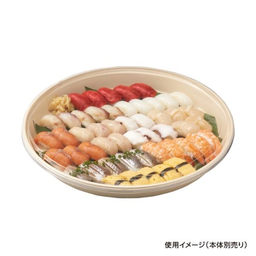中央化学 DX 丸桶 60 防曇蓋L