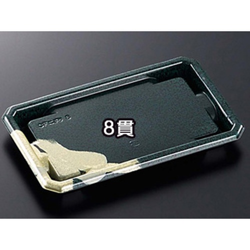 中央化学 寿司容器 CF にぎり L 8 桂浜-BL 本体