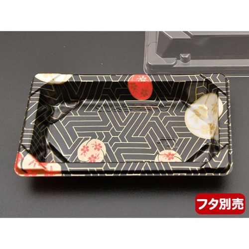 中央化学 CF 寿司容器 L0.2 華紋 本体