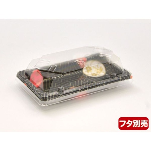 中央化学 CF 寿司容器 L0.2 華紋 本体