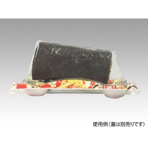 中央化学 寿司容器 かわら 巻ハーフ 京善R 本体