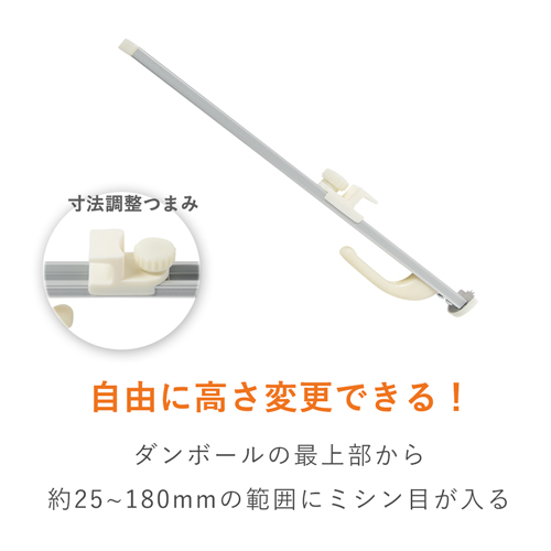 箱切り名人（白色・小）
