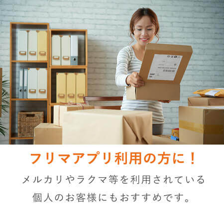 箱切り名人（白色・小）
