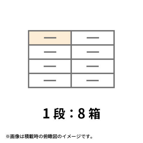 【宅配100サイズ】1100×800カゴ台車ぴったりサイズダンボール箱［ 1段8箱×10段］（500×170×170mm）5mm A/F 白C5×C5