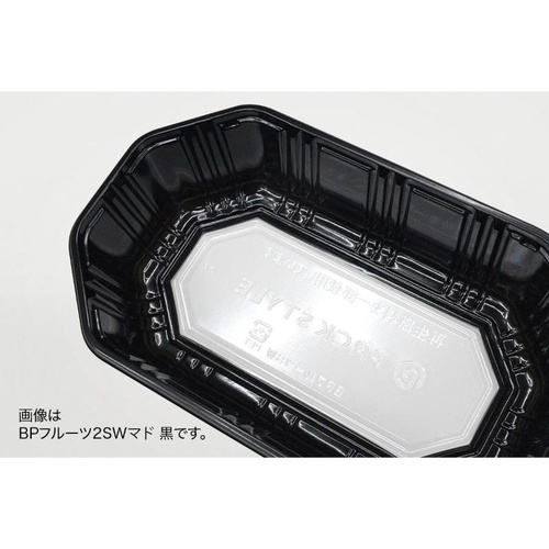 パックスタイル フルーツ容器 BPフルーツ2SWマド グリーン