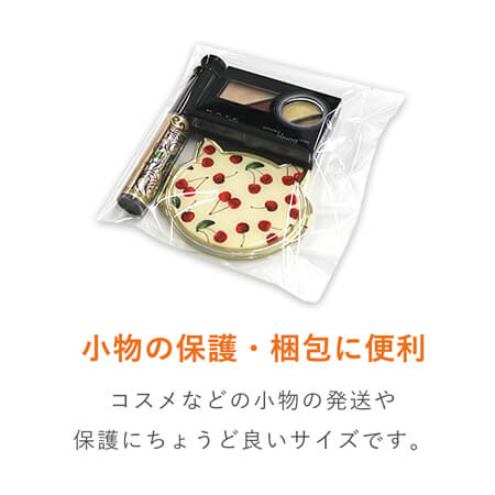 OPP袋　少年コミック用（テープ付き）