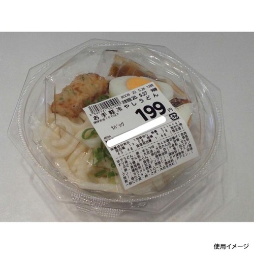 エフピコ 惣菜容器 APデリ八角-160-500(V) 本体