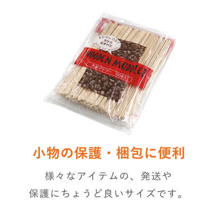 OPP袋　青年コミック用（テープ付き）