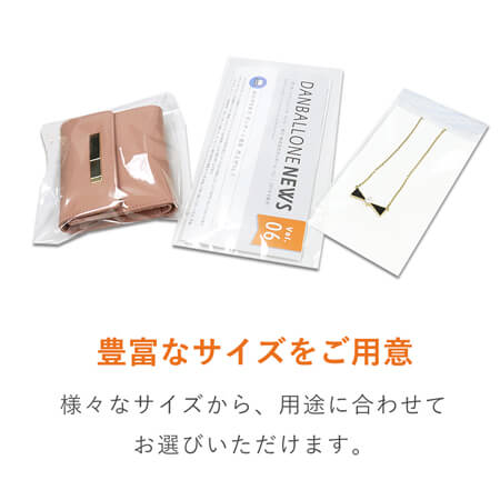 OPP袋　青年コミック用（テープ付き）