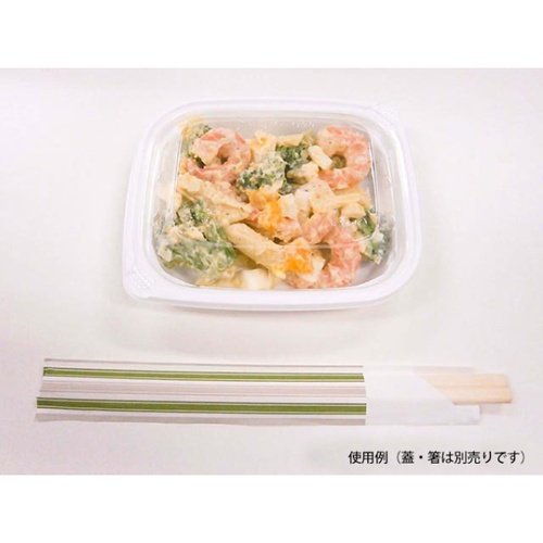 エフピコチューパ 惣菜容器 グルメ LP150 白 本体