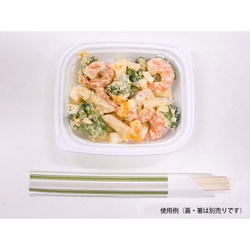 エフピコチューパ 惣菜容器 グルメ LP150 白 本体