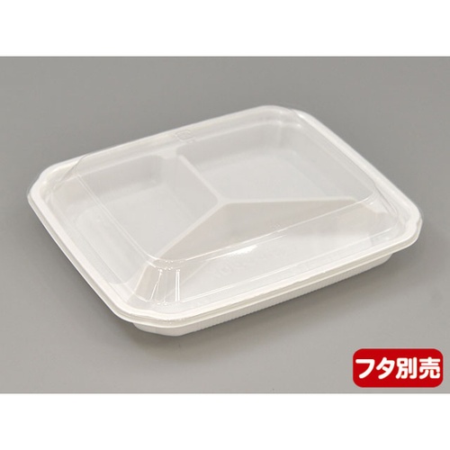 シーピー化成 惣菜容器 BF-18 ホワイト本体