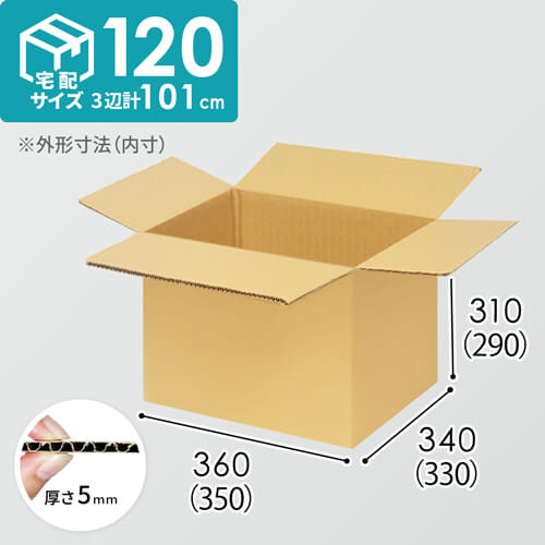 【宅配120サイズ】1100×800カゴ台車ぴったりサイズダンボール箱［ 1段6箱×6段］（350×330×290mm）5mm A/F K6×強化芯180g×K6