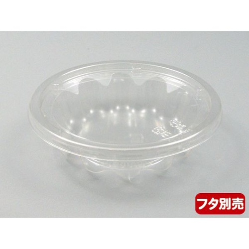 リスパック 惣菜容器 クリーンカップ FG185BS 本体