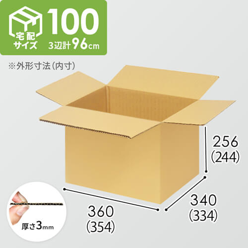 【宅配100サイズ】1100×800カゴ台車ぴったりサイズダンボール箱［ 1段6箱×7段］（354×334×244mm）3mm B/F C5×C5