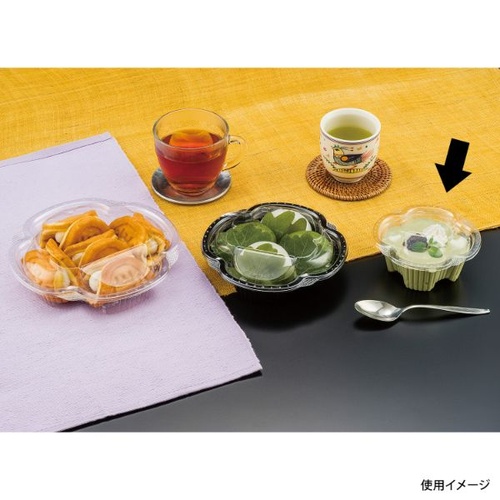 リスパック 惣菜容器 クリーンカップ よつば11-45B 本体