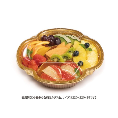 リスパック 惣菜容器 クリーンカップ よつば28-25B 9S ひなたピンク 本体