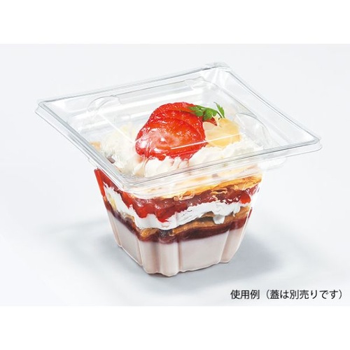 リスパック 惣菜容器 クリーンカップ フレアS10-65B 本体