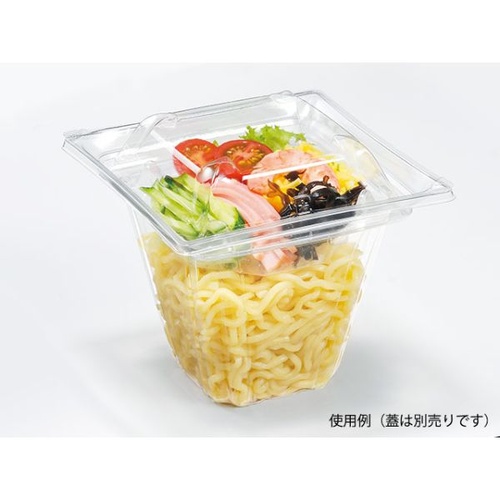 リスパック 惣菜容器 クリーンカップ フレアS13-100B 本体