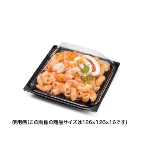 リスパック 惣菜容器 バイオ リファイン 16-25B 黒 本体