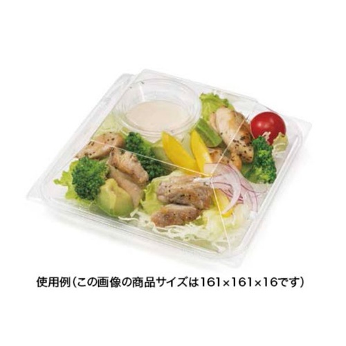リスパック 惣菜容器 バイオ リファイン 18-16B 本体