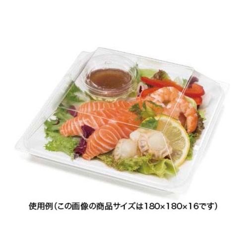 リスパック 惣菜容器 バイオ リファイン 18-25B 白 本体