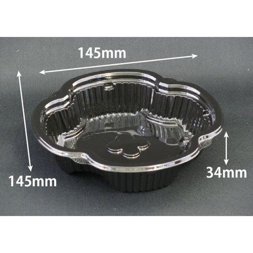 リスパック 惣菜容器 クリーンカップ よつば15-35B 黒 本体
