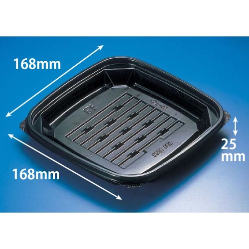 リスパック 軽食容器 クリーンカップ APS605 B黒 本体