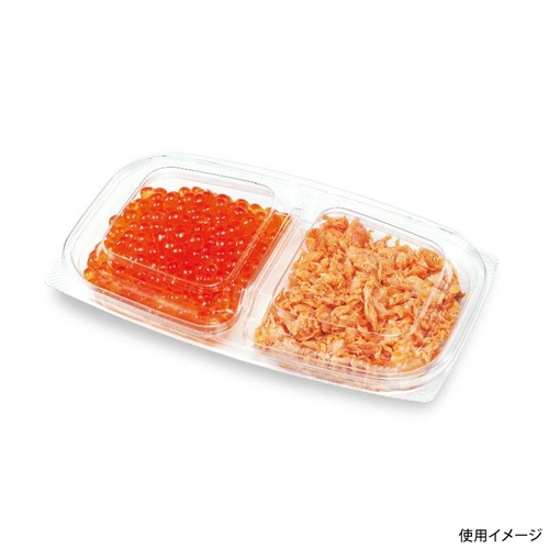 リスパック 軽食容器 クリーンカップ APS300 B-3SP 本体