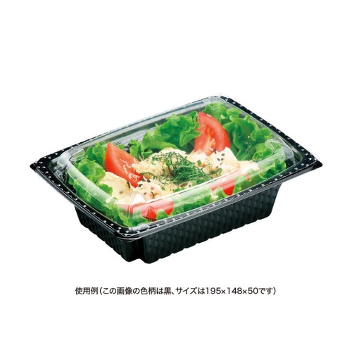 リスパック 惣菜容器 バイオカップ ツブNK38BA浅 本体