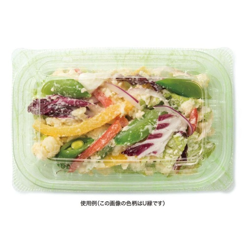 リスパック 惣菜容器 バイオカップ ガード 280B(K) 本体
