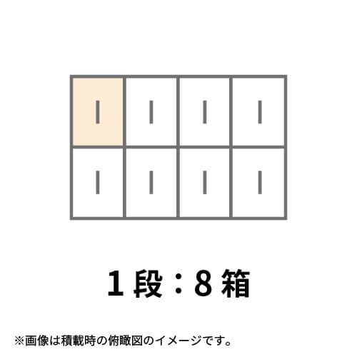 【宅配80サイズ】1100×800カゴ台車ぴったりサイズダンボール箱［ 1段8箱×10段］（354×244×174mm）3mm B/F C5×C5