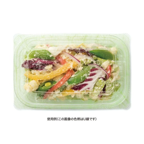 リスパック 惣菜容器 バイオカップ ガード 280B 本体