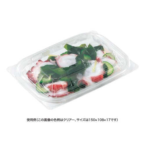 リスパック 惣菜容器 バイオカップ ガード 300B 白 本体
