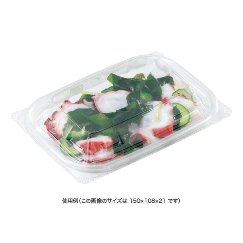リスパック バイオカップ ガード 330-OCA 蓋