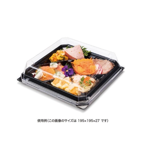 リスパック 惣菜容器 バイオカップ コレクション24B 5S 黒 本体