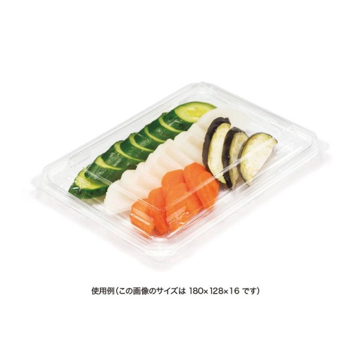 リスパック 惣菜容器 バイオカップ モレン 320BF 本体