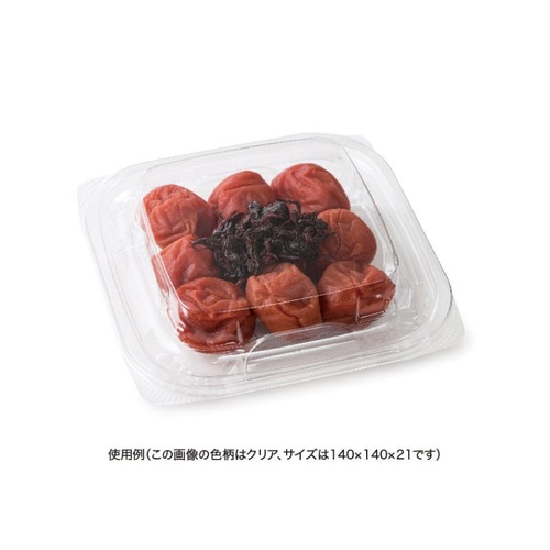 リスパック 惣菜容器 バイオカップうめ505B黒 本体