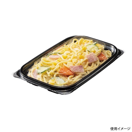 リスパック 惣菜容器 バイオ リデュー 295B 黒 本体