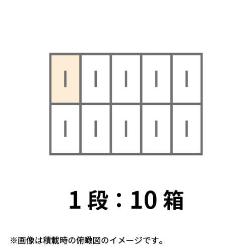 【宅配120サイズ】1100×800カゴ台車ぴったりサイズダンボール箱［ 1段10箱×3段］（344×184×584mm）8mm W/F C5×C5