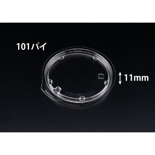 リスパック バイオ デリカップ M101-TC 蓋