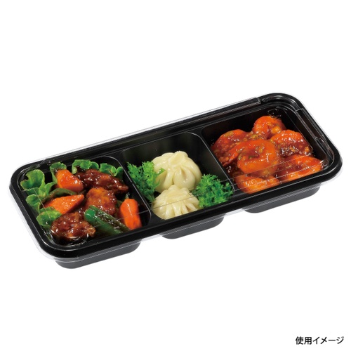 福助工業 軽食容器 フルレンジTR-29H 黒 本体