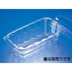 リスパック サラダ容器 角ケース 19-570 BZ 本体