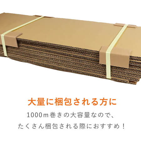 PPバンド 手締め用 幅15.5mm×1000m巻 （黄）｜大型・重量物の梱包・運搬サポート