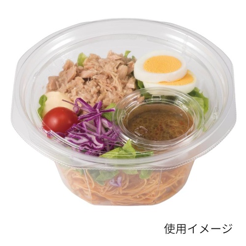 リスパック サラダ容器 バイオカップ マルル 16-80B 本体
