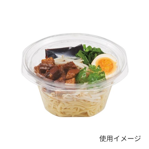 リスパック サラダ容器 バイオカップ マルル 16-80B 本体
