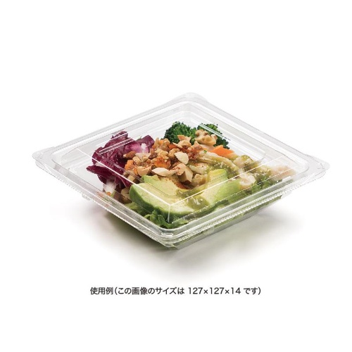 リスパック バイオカップ プリズム 9-OC 蓋