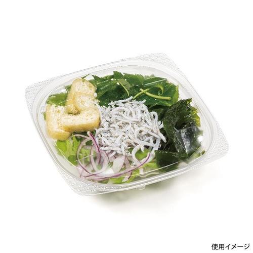 リスパック サラダ容器 バイオ ハクリア 15-37B 本体