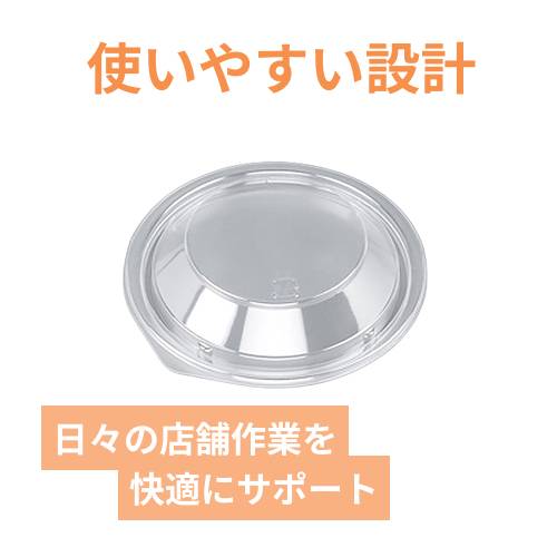 シーピー化成 BFカップ内4 嵌合蓋